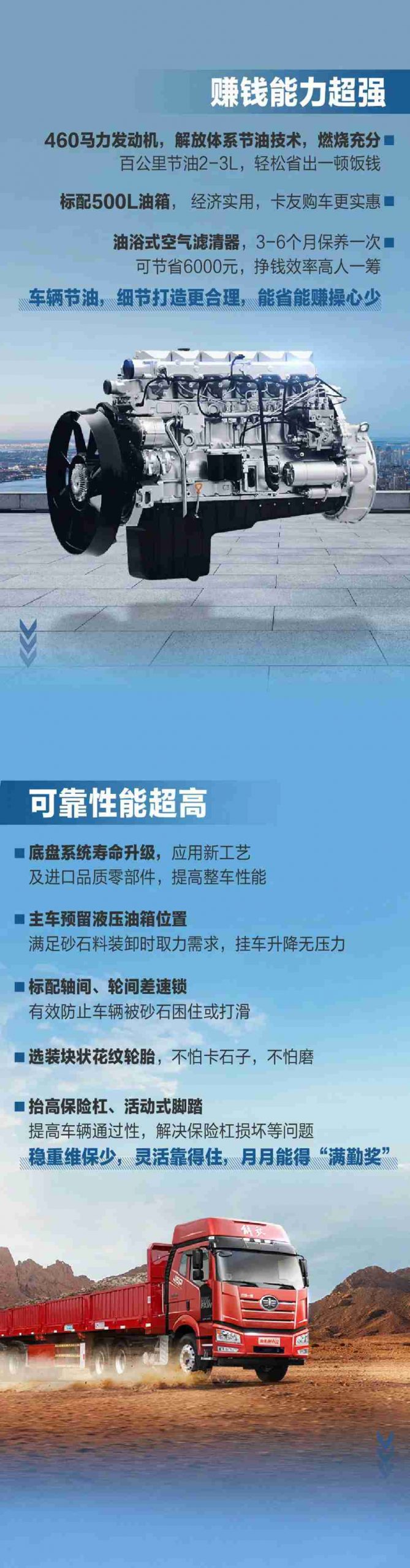 J6P质惠版砂石款实力战胜“砂场”！ - 第2张