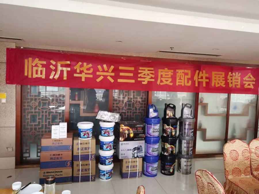 陕汽重卡 | 平凡的日子里的我们,与您心贴心! - 第5张 - 提加商用车网 陕汽重卡 | 平凡的日子里的我们,与您心贴心! - 第5张