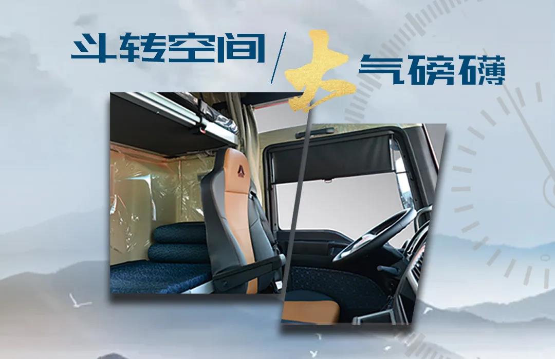 不甘平凡，才能卓越不凡！全新汕德卡LNG牵引车升级而来 - 第1张