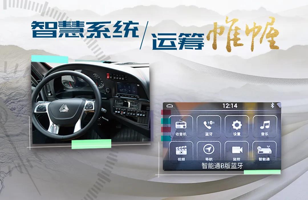 不甘平凡，才能卓越不凡！全新汕德卡LNG牵引车升级而来 - 第3张