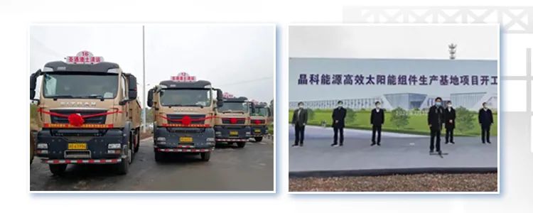 抓住基建机遇,赶快上车!汕德卡助力各地基建建设 - 第2张 - 提加商用车网 抓住基建机遇,赶快上车!汕德卡助力各地基建建设 - 第2张