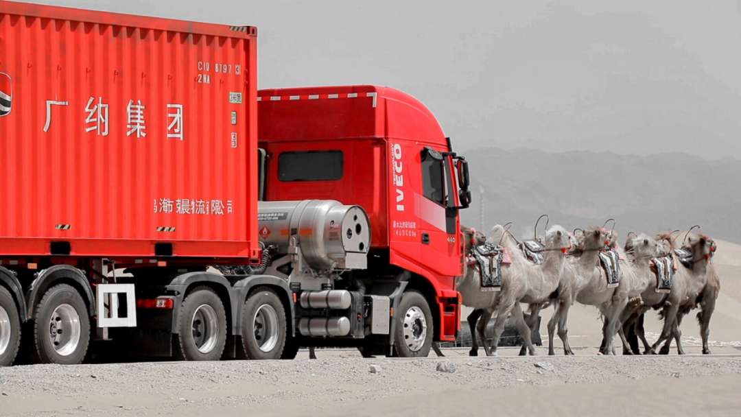 大块头也能“身轻如燕”!红岩杰狮C6 LNG牵引车助力物流高效运输 - 第4张 - 提加商用车网 大块头也能“身轻如燕”!红岩杰狮C6 LNG牵引车助力物流高效运输 - 第4张