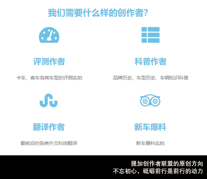 公示信息怎么看?如何定位新车型?“3W1H”带你看懂客车公告 - 第13张 - 提加商用车网 公示信息怎么看?如何定位新车型?“3W1H”带你看懂客车公告 - 第13张