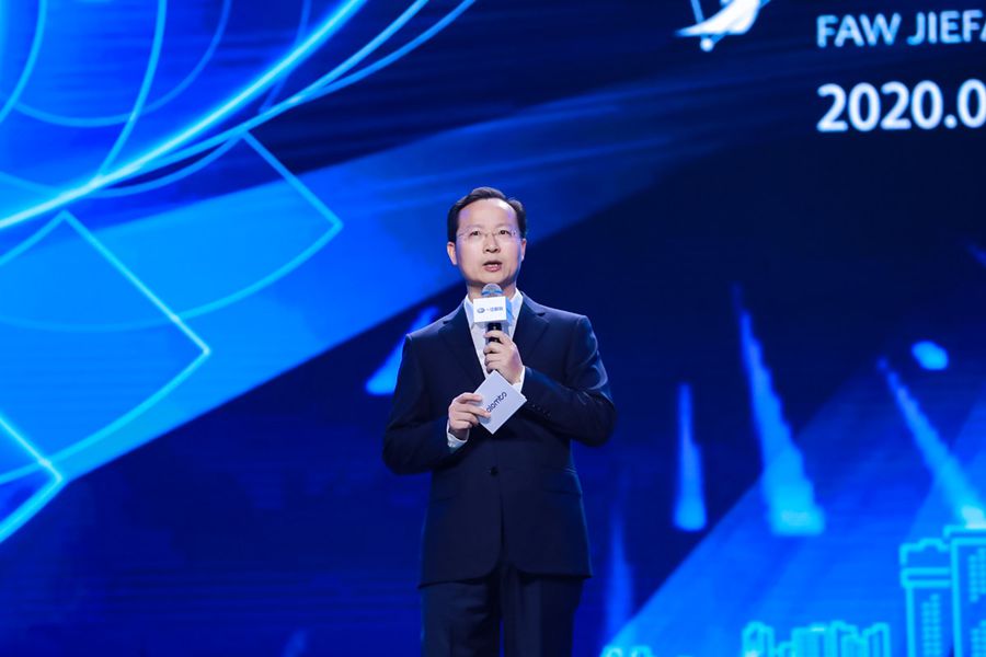 自主开放 共创共赢,解放开启百年品牌新征程 ——一汽解放成功举办2020生态合作伙伴大会 - 第3张 - 提加商用车网 自主开放 共创共赢,解放开启百年品牌新征程 ——一汽解放成功举办2020生态合作伙伴大会 - 第3张