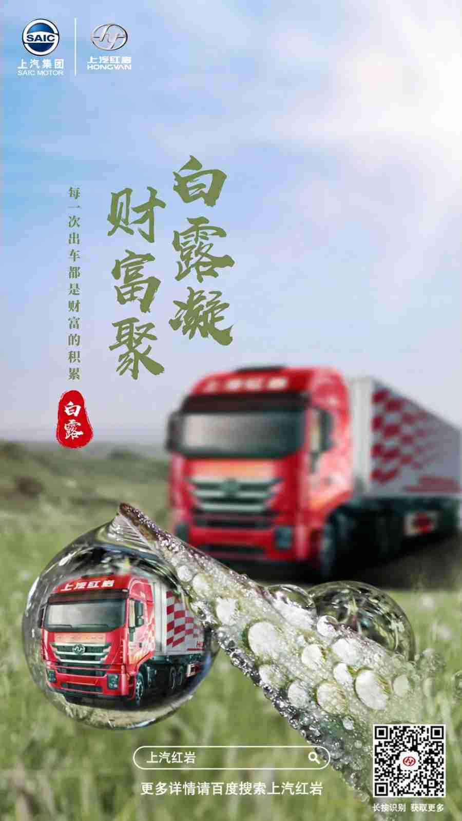 科索发动机+采埃孚AMT,红岩杰狮重卡兼备出勤率和运输效率 - 第1张 - 提加商用车网 科索发动机+采埃孚AMT,红岩杰狮重卡兼备出勤率和运输效率 - 第1张