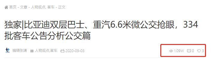 新黄河重卡即将发布,三一道依茨动力新款卡车实拍,提加一周好文推荐 - 第10张 - 提加商用车网 新黄河重卡即将发布,三一道依茨动力新款卡车实拍,提加一周好文推荐 - 第10张