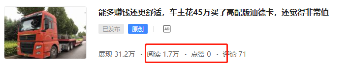 新黄河重卡即将发布,三一道依茨动力新款卡车实拍,提加一周好文推荐 - 第6张 - 提加商用车网 新黄河重卡即将发布,三一道依茨动力新款卡车实拍,提加一周好文推荐 - 第6张