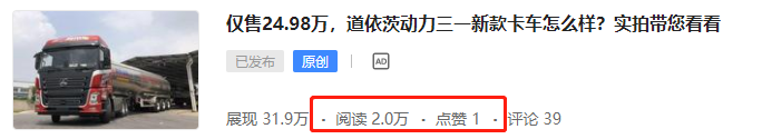 新黄河重卡即将发布,三一道依茨动力新款卡车实拍,提加一周好文推荐 - 第4张 - 提加商用车网 新黄河重卡即将发布,三一道依茨动力新款卡车实拍,提加一周好文推荐 - 第4张