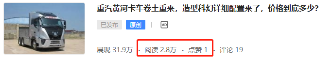 新黄河重卡即将发布,三一道依茨动力新款卡车实拍,提加一周好文推荐 - 第2张 - 提加商用车网 新黄河重卡即将发布,三一道依茨动力新款卡车实拍,提加一周好文推荐 - 第2张