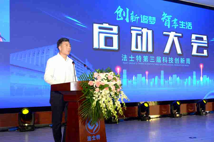 最新一代集成式AMT“法士特·智行”品牌重磅发布 - 第2张 - 提加商用车网 最新一代集成式AMT“法士特·智行”品牌重磅发布 - 第2张