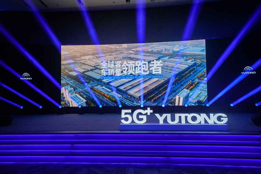 宇通发布“城市级”智慧出行解决方案,携手华为、阿里共建智慧城市 - 第2张 - 提加商用车网 宇通发布“城市级”智慧出行解决方案,携手华为、阿里共建智慧城市 - 第2张