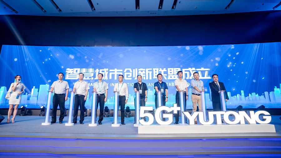 宇通发布“城市级”智慧出行解决方案,携手华为、阿里共建智慧城市 - 第12张 - 提加商用车网 宇通发布“城市级”智慧出行解决方案,携手华为、阿里共建智慧城市 - 第12张