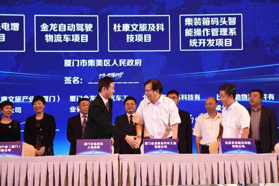 金龙客车联手京东物流,无人配送车服务的时代即将开启 - 第4张 - 提加商用车网 金龙客车联手京东物流,无人配送车服务的时代即将开启 - 第4张