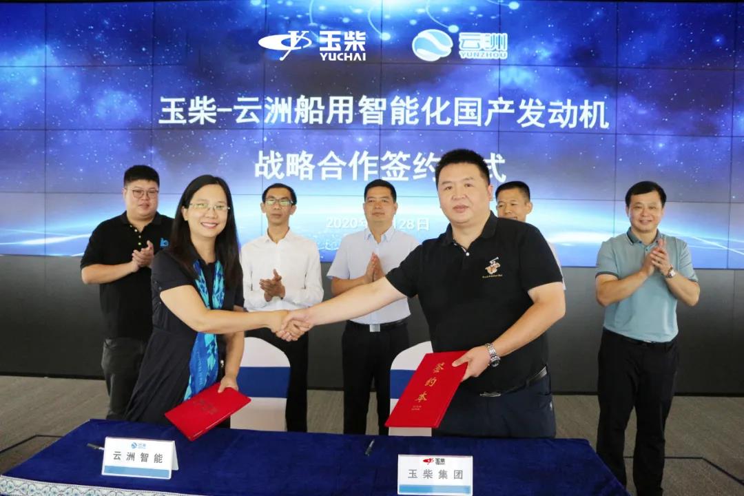 玉柴与云洲智能合作推动智能船艇发动机国产化 - 第1张 - 提加商用车网 玉柴与云洲智能合作推动智能船艇发动机国产化 - 第1张