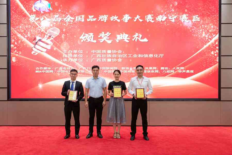 用走心故事传递品牌,乘龙《家》、《勇往直前》获品牌微电影一等奖 - 第1张 - 提加商用车网 用走心故事传递品牌,乘龙《家》、《勇往直前》获品牌微电影一等奖 - 第1张