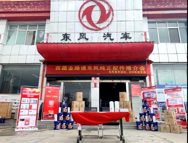 营销走出去+客户请进来,东风商用车接连签大单! - 第8张 - 提加商用车网 营销走出去+客户请进来,东风商用车接连签大单! - 第8张
