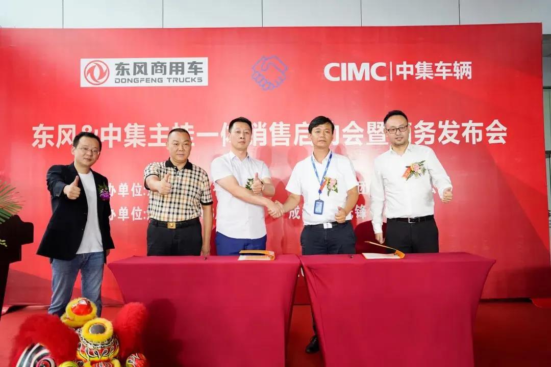 营销走出去+客户请进来,东风商用车接连签大单! - 第9张 - 提加商用车网 营销走出去+客户请进来,东风商用车接连签大单! - 第9张