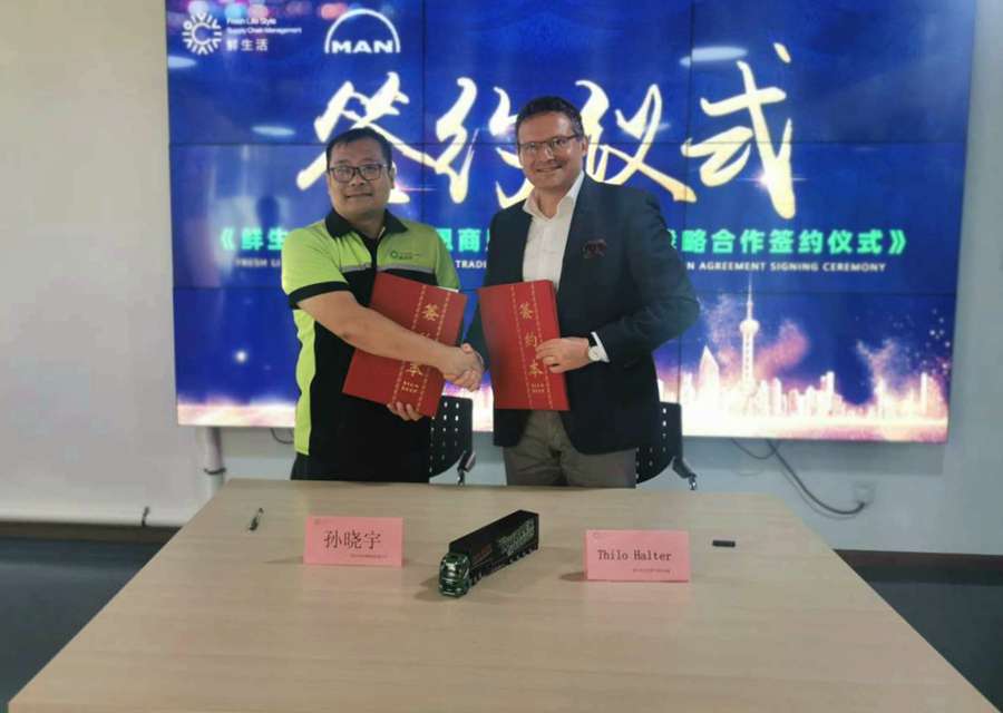 与时间竞速,曼恩牵引车助力鲜生活冷链实现品质供应链升级 - 第2张 - 提加商用车网 与时间竞速,曼恩牵引车助力鲜生活冷链实现品质供应链升级 - 第2张