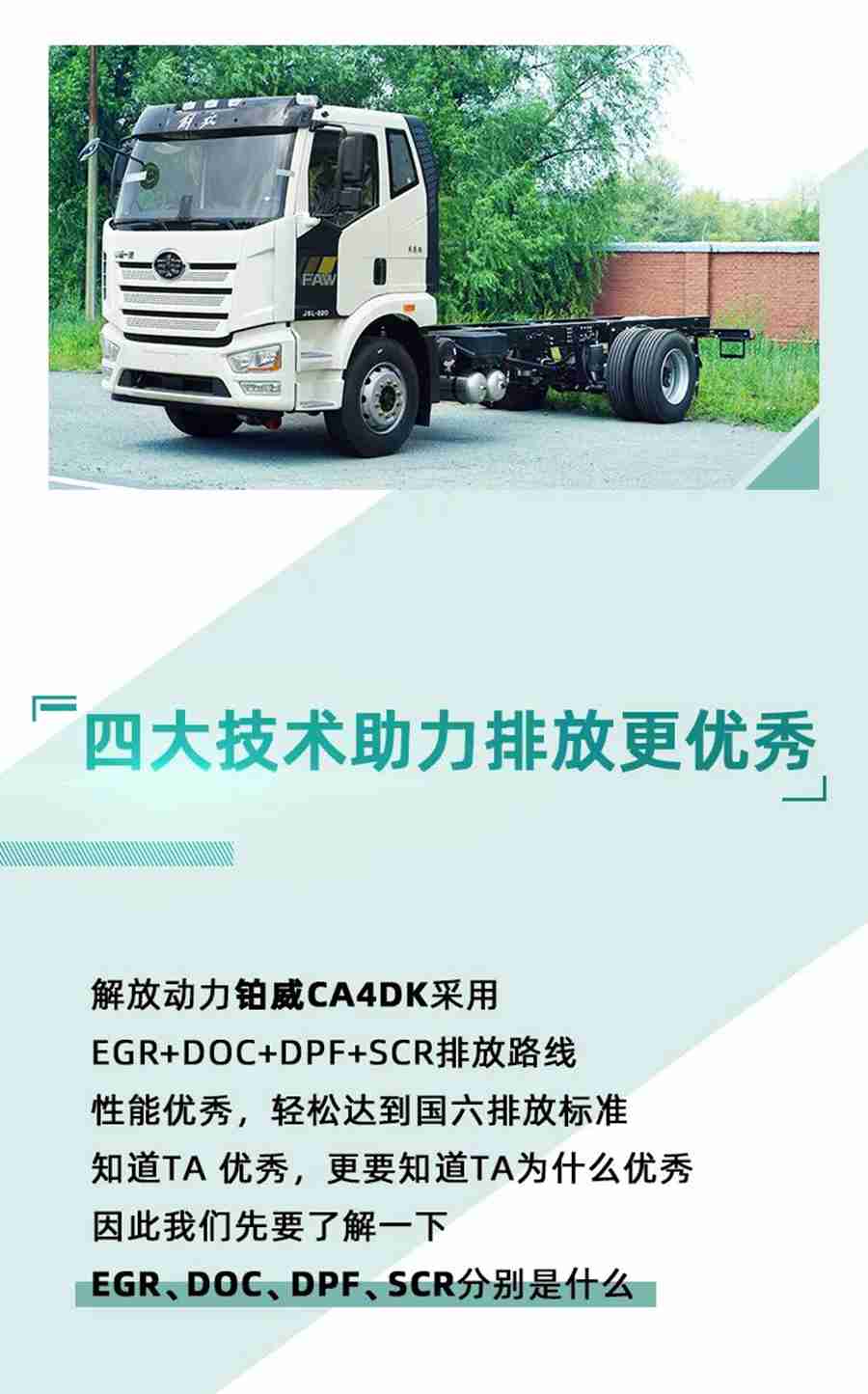 铂威CA4DK动力的这些黑科技您了解吗？怪不得如此热销 - 第2张