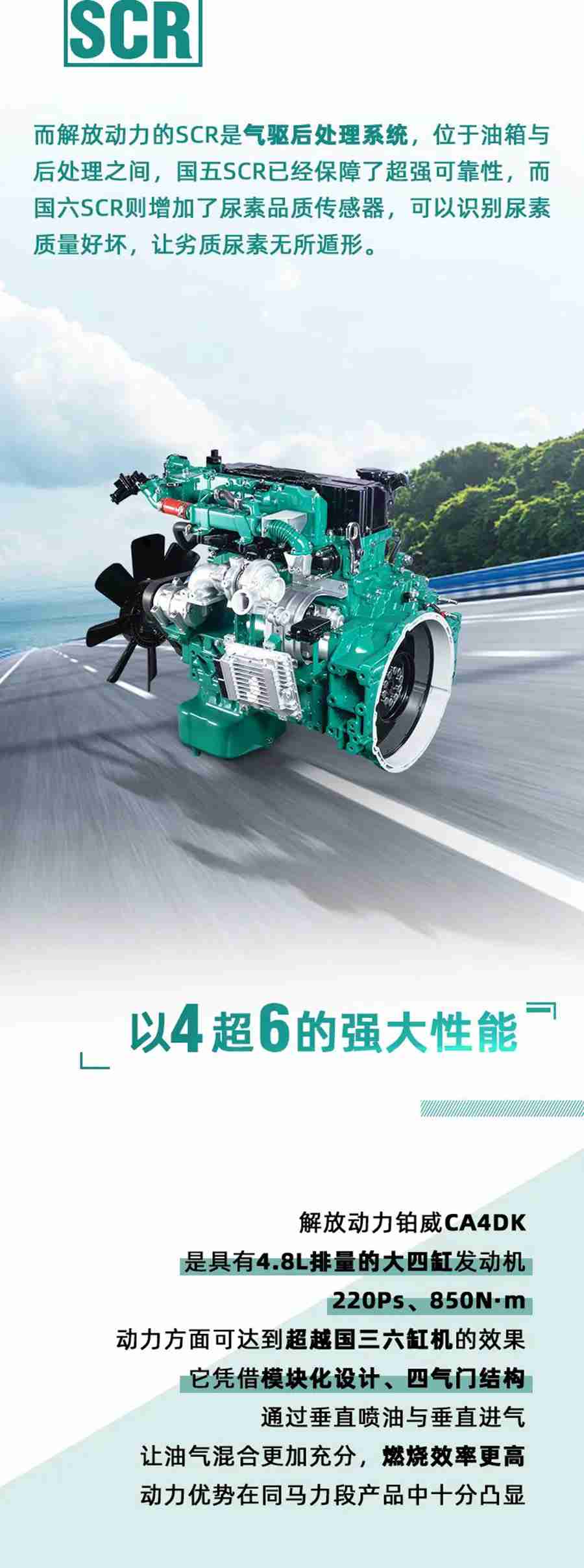 铂威CA4DK动力的这些黑科技您了解吗？怪不得如此热销 - 第6张