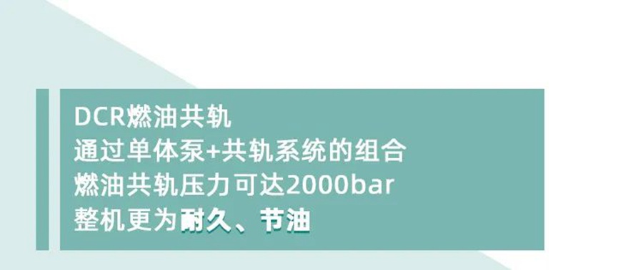 铂威CA4DK动力的这些黑科技您了解吗？怪不得如此热销 - 第10张