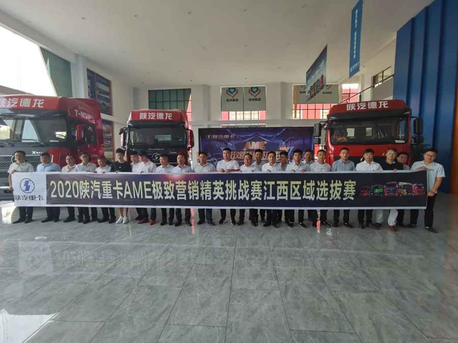 陕汽重卡丨金秋品鉴忙交付 群英逐鹿展风采 - 第11张 - 提加商用车网 陕汽重卡丨金秋品鉴忙交付 群英逐鹿展风采 - 第11张