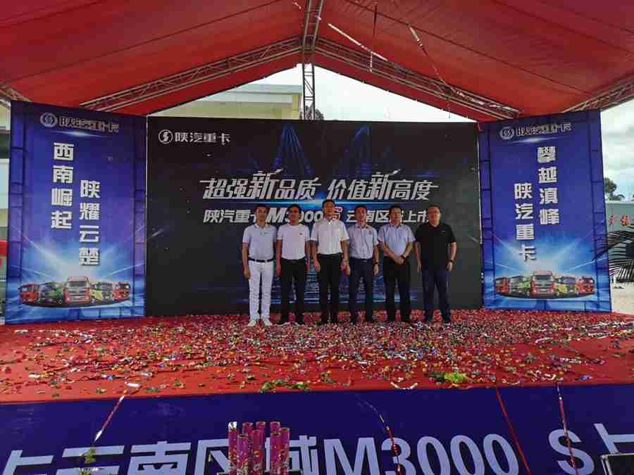 陕汽重卡丨金秋品鉴忙交付 群英逐鹿展风采 - 第2张 - 提加商用车网 陕汽重卡丨金秋品鉴忙交付 群英逐鹿展风采 - 第2张