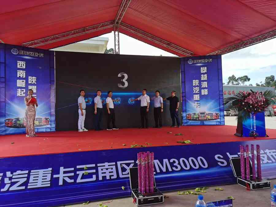 陕汽重卡丨金秋品鉴忙交付 群英逐鹿展风采 - 第3张 - 提加商用车网 陕汽重卡丨金秋品鉴忙交付 群英逐鹿展风采 - 第3张