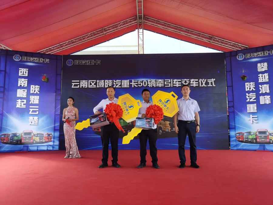 陕汽重卡丨金秋品鉴忙交付 群英逐鹿展风采 - 第4张 - 提加商用车网 陕汽重卡丨金秋品鉴忙交付 群英逐鹿展风采 - 第4张