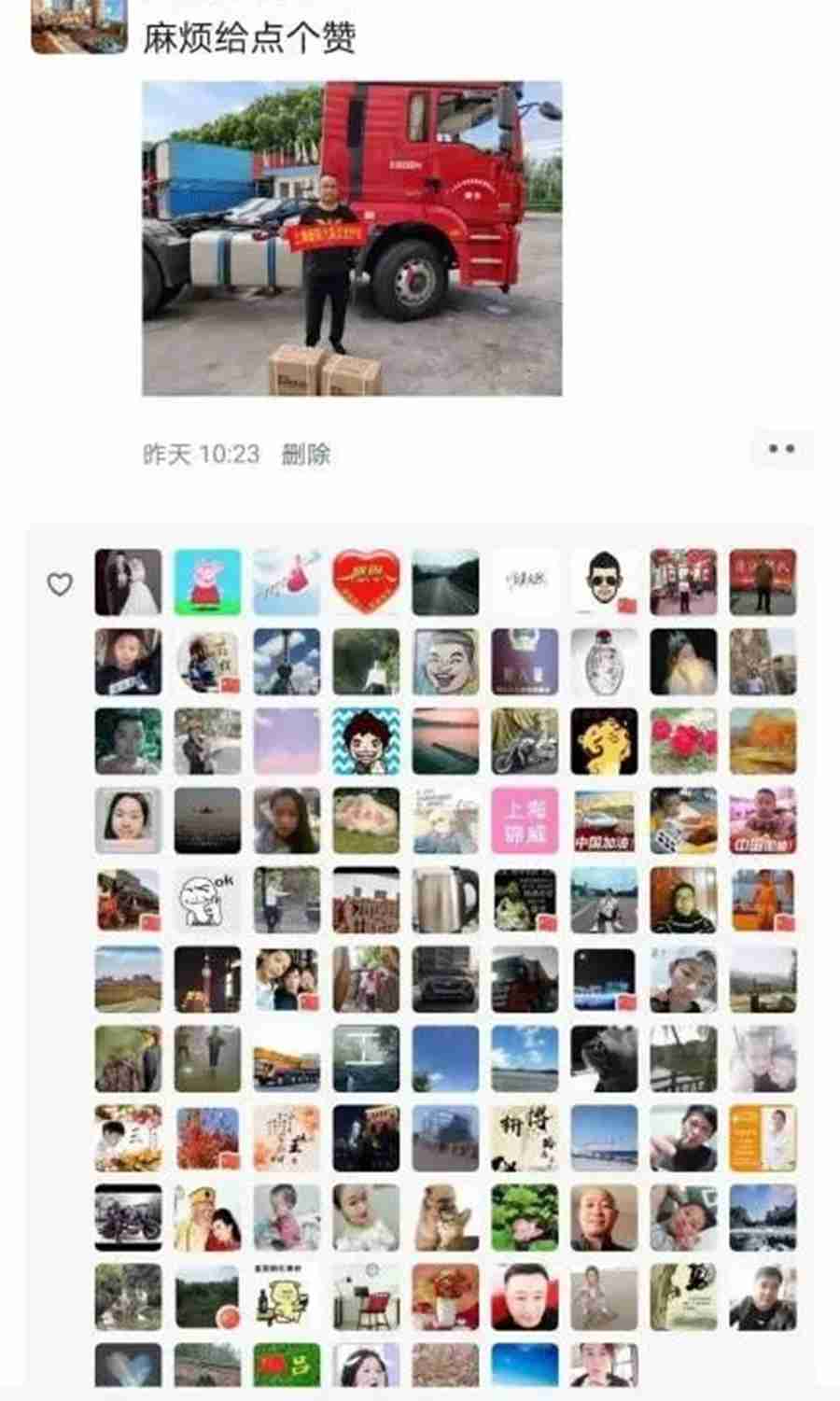 陕汽重卡丨金秋品鉴忙交付 群英逐鹿展风采 - 第5张 - 提加商用车网 陕汽重卡丨金秋品鉴忙交付 群英逐鹿展风采 - 第5张