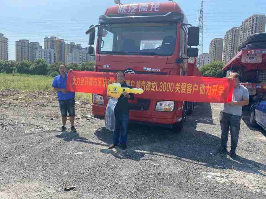 陕汽重卡丨金秋品鉴忙交付 群英逐鹿展风采 - 第6张 - 提加商用车网 陕汽重卡丨金秋品鉴忙交付 群英逐鹿展风采 - 第6张