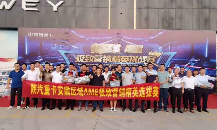 陕汽重卡丨金秋品鉴忙交付 群英逐鹿展风采 - 第9张 - 提加商用车网 陕汽重卡丨金秋品鉴忙交付 群英逐鹿展风采 - 第9张