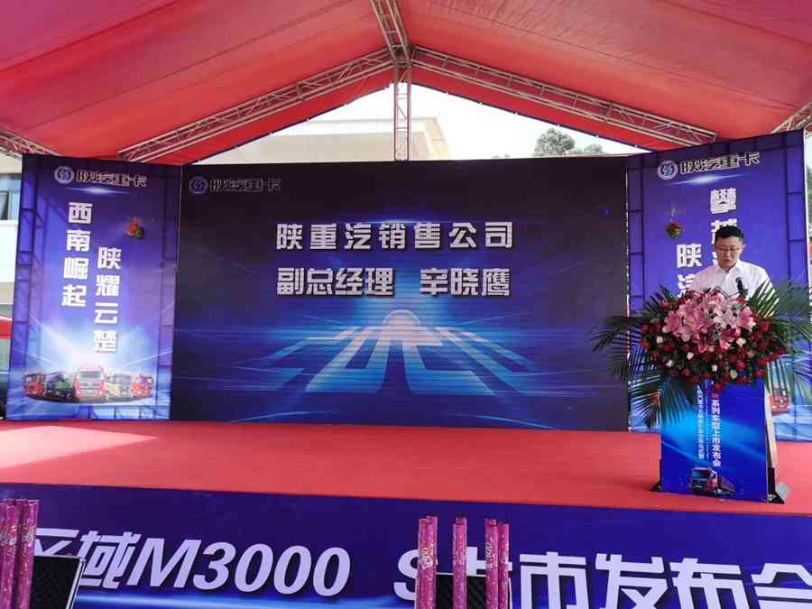 陕汽重卡丨金秋品鉴忙交付 群英逐鹿展风采 - 第1张 - 提加商用车网 陕汽重卡丨金秋品鉴忙交付 群英逐鹿展风采 - 第1张