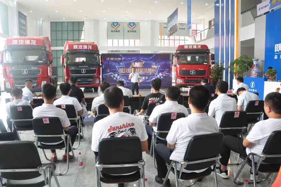 陕汽重卡丨金秋品鉴忙交付 群英逐鹿展风采 - 第10张 - 提加商用车网 陕汽重卡丨金秋品鉴忙交付 群英逐鹿展风采 - 第10张