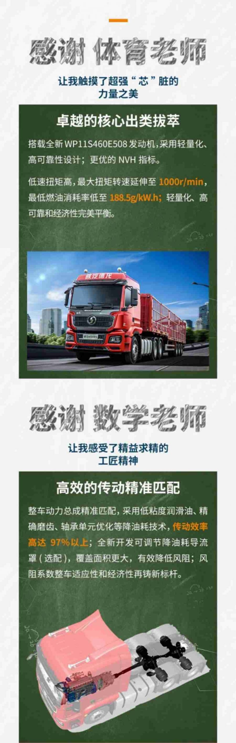 教师节丨德龙M3000 S的这份厚礼，真是有“芯”了 - 第2张