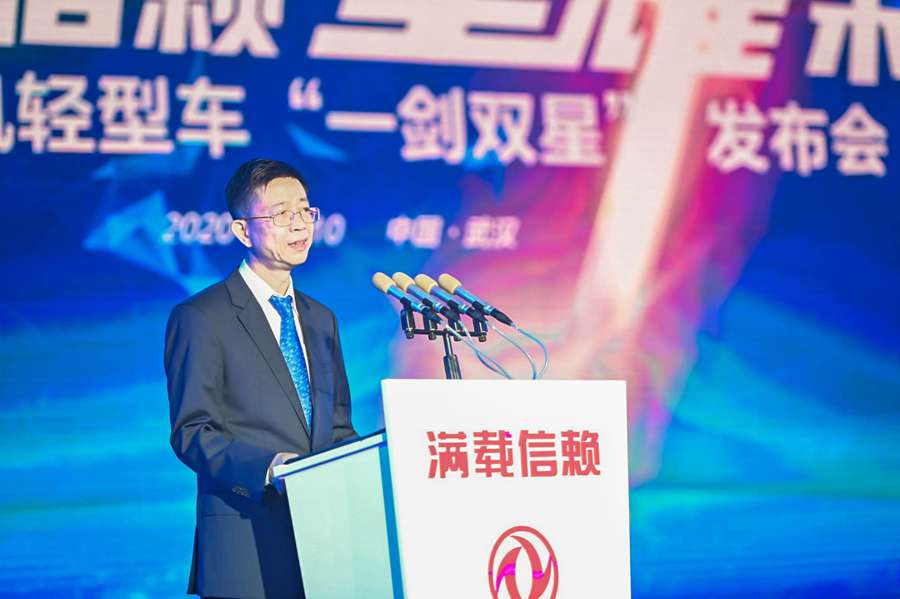 满载信赖星耀未来,东风轻型车发布“一剑双星”开启智慧物流新时代 - 第2张 - 提加商用车网 满载信赖星耀未来,东风轻型车发布“一剑双星”开启智慧物流新时代 - 第2张