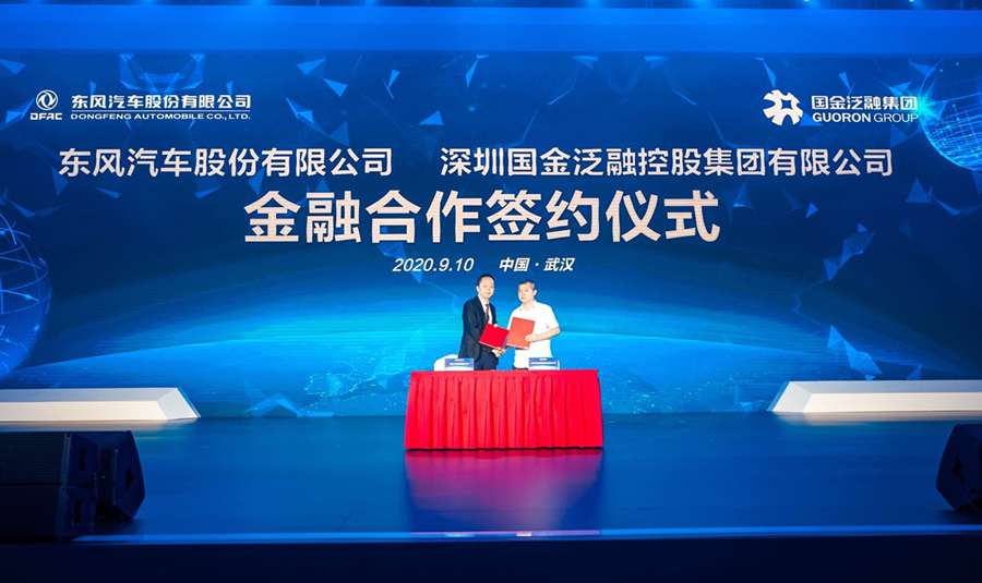 满载信赖星耀未来,东风轻型车发布“一剑双星”开启智慧物流新时代 - 第10张 - 提加商用车网 满载信赖星耀未来,东风轻型车发布“一剑双星”开启智慧物流新时代 - 第10张