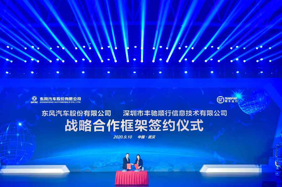满载信赖星耀未来,东风轻型车发布“一剑双星”开启智慧物流新时代 - 第9张 - 提加商用车网 满载信赖星耀未来,东风轻型车发布“一剑双星”开启智慧物流新时代 - 第9张