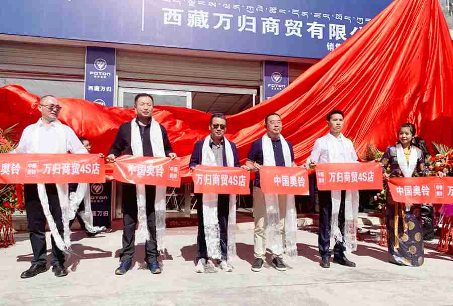 中国奥铃挺进大西藏 ,让西藏用上和首都人民一样的好轻卡 - 第8张 - 提加商用车网 中国奥铃挺进大西藏 ,让西藏用上和首都人民一样的好轻卡 - 第8张