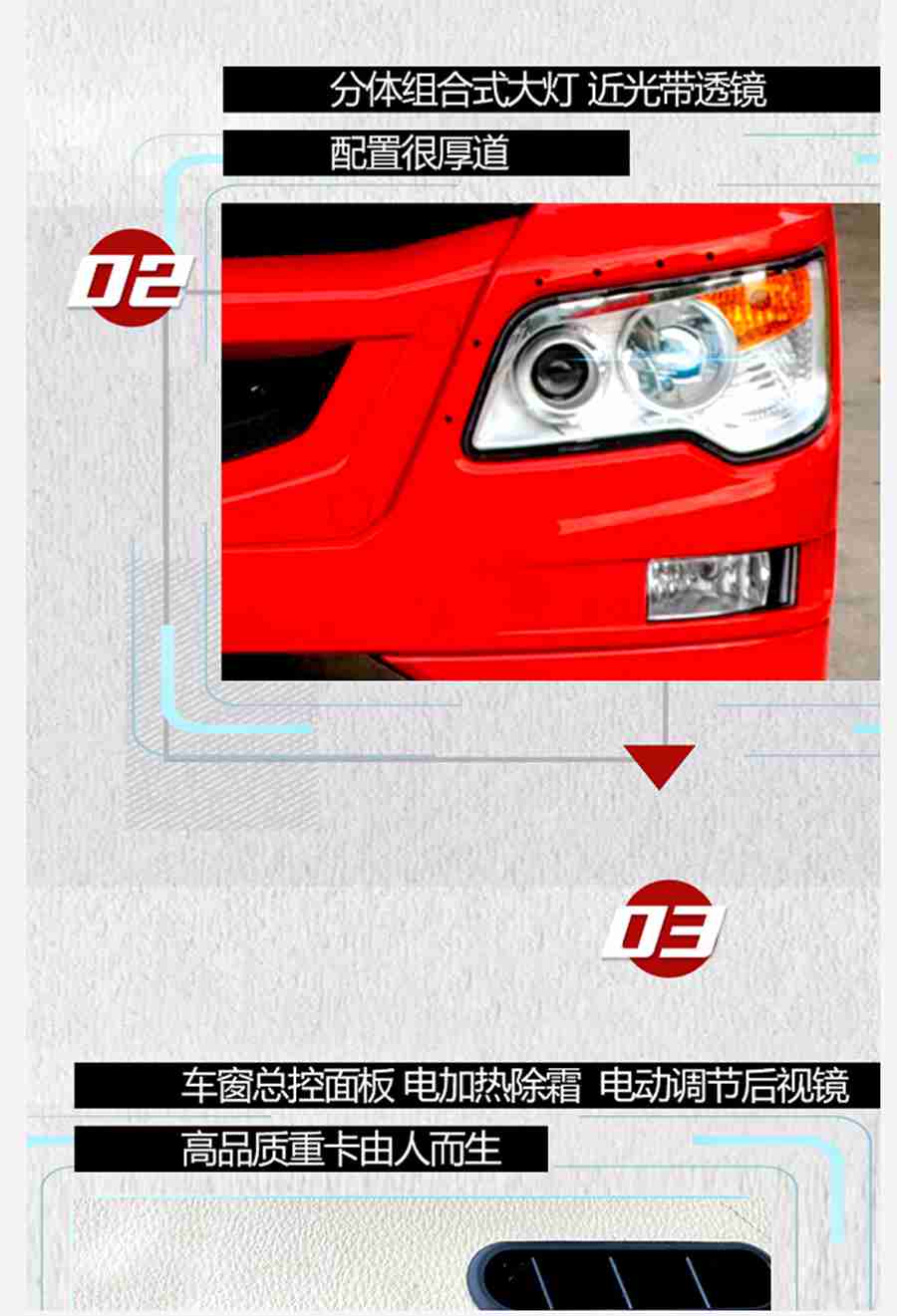 安全、舒适、速度，联合U+国六牵引车真正的赚钱好车 - 第3张