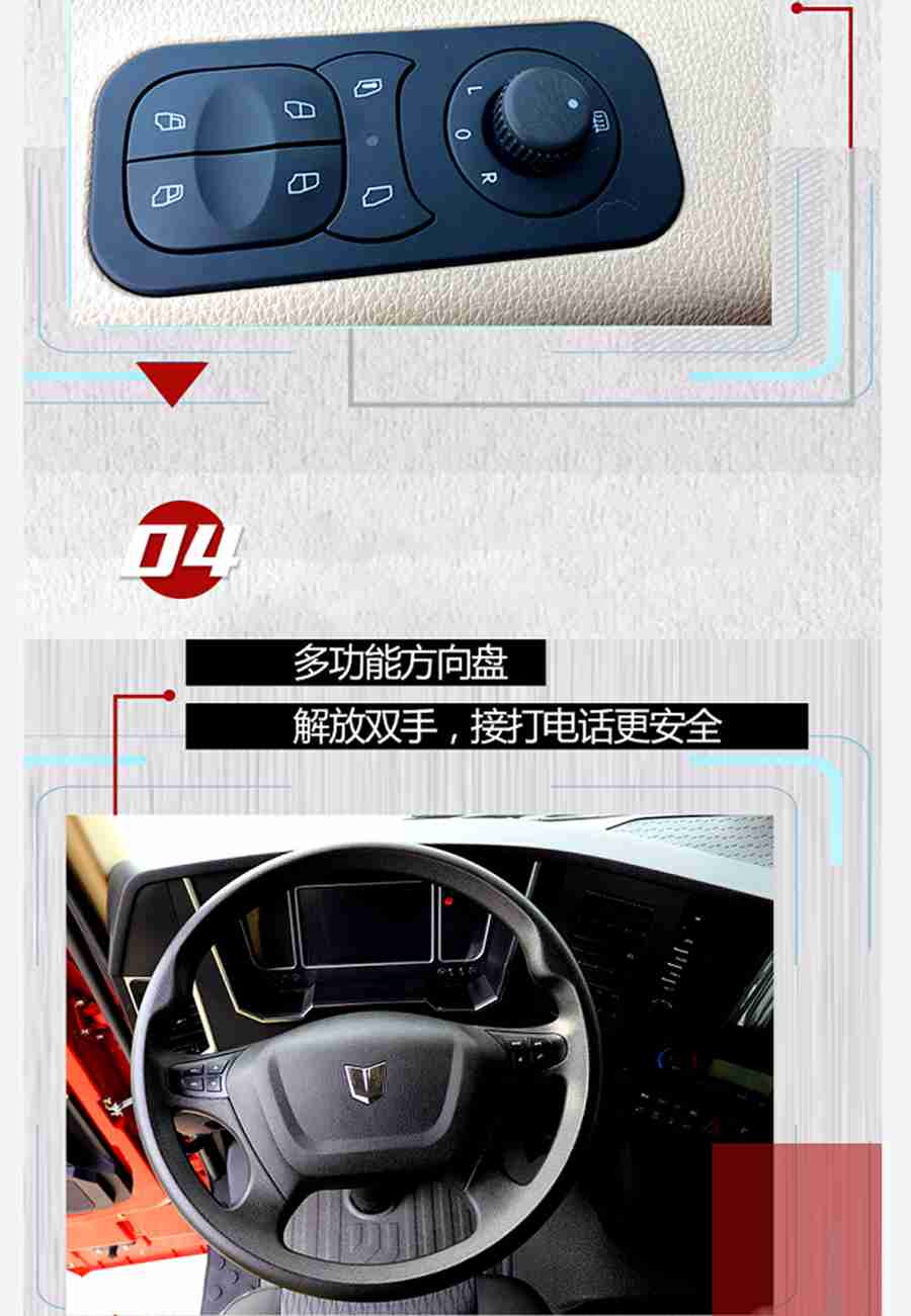 安全、舒适、速度，联合U+国六牵引车真正的赚钱好车 - 第4张