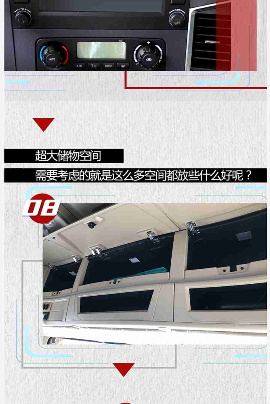 安全、舒适、速度，联合U+国六牵引车真正的赚钱好车 - 第7张