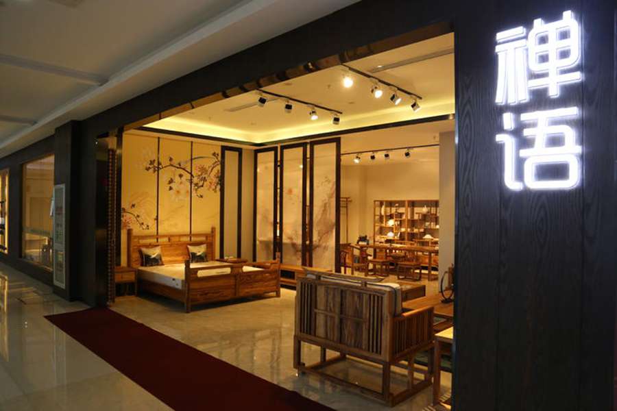 祥菱创业三响炮之二:诸暨有个“家具痴”曹冠玺,一年卖货600万! - 第3张 - 提加商用车网 祥菱创业三响炮之二:诸暨有个“家具痴”曹冠玺,一年卖货600万! - 第3张