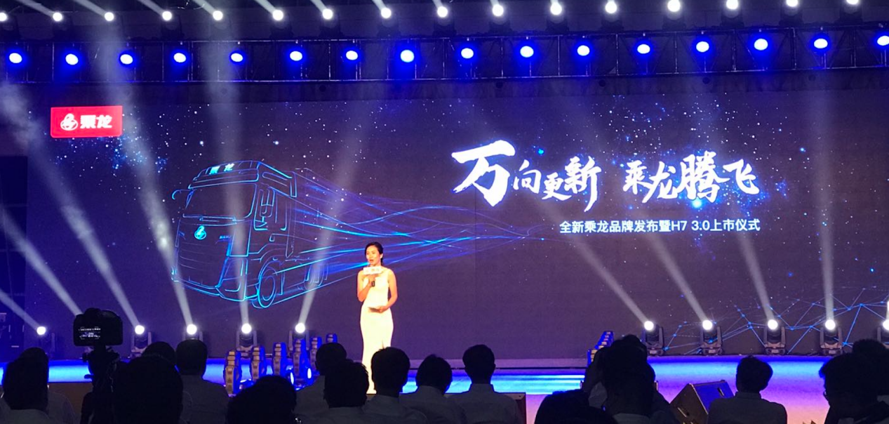 积极践行社会责任,乘龙凭借实力获优秀战“疫”行动力企业称号 - 第6张 - 提加商用车网 积极践行社会责任,乘龙凭借实力获优秀战“疫”行动力企业称号 - 第6张