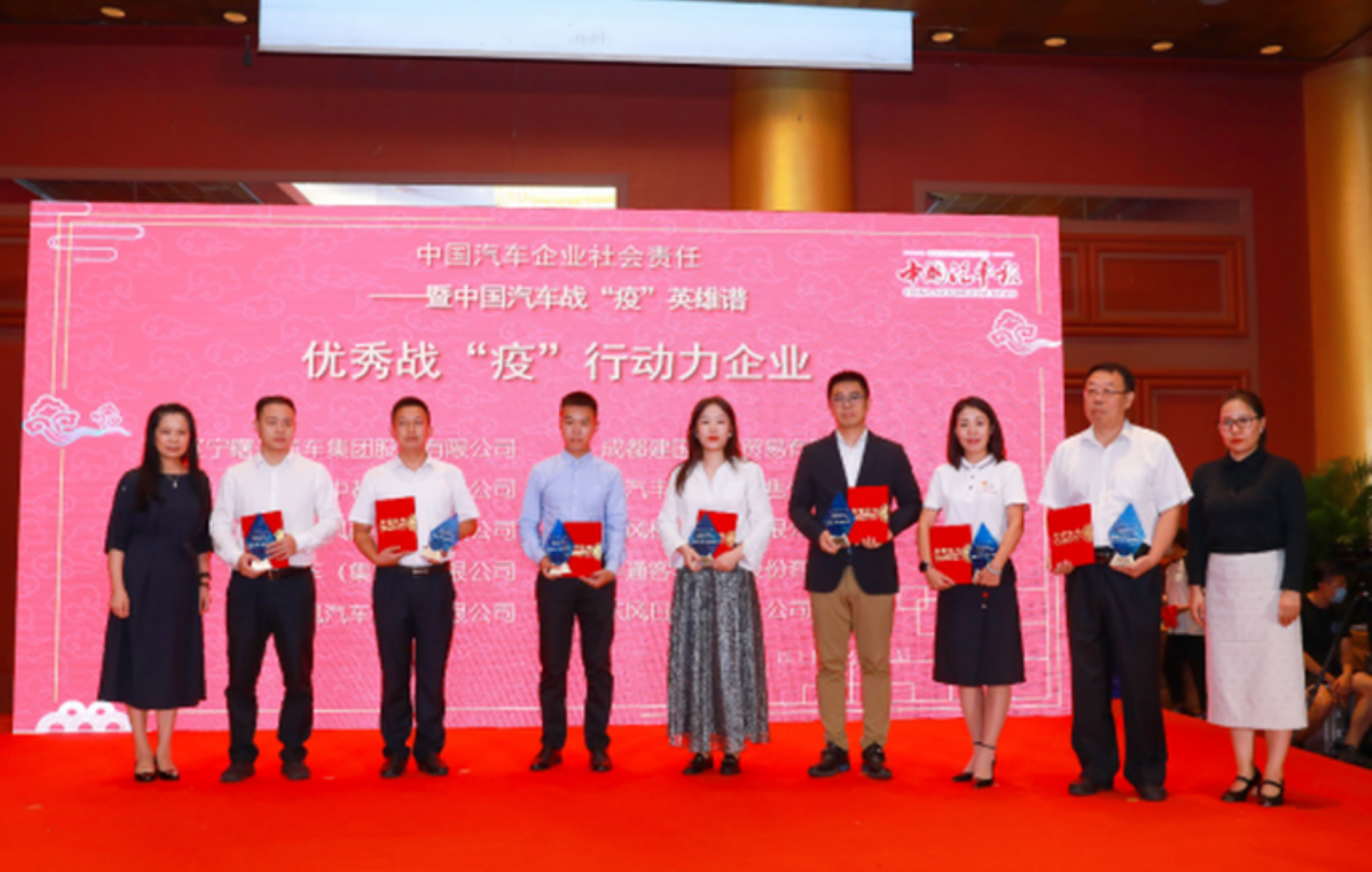 积极践行社会责任,乘龙凭借实力获优秀战“疫”行动力企业称号 - 第5张 - 提加商用车网 积极践行社会责任,乘龙凭借实力获优秀战“疫”行动力企业称号 - 第5张