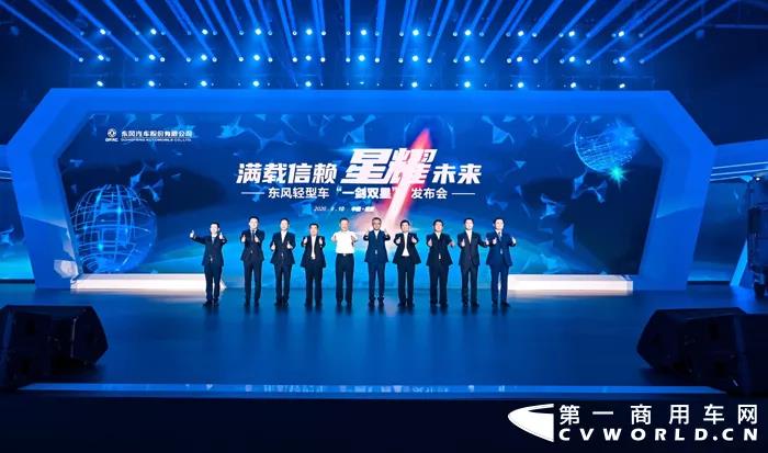 上任第四天首次亮相，东风汽车股份新任老总李军智有话说 - 第4张