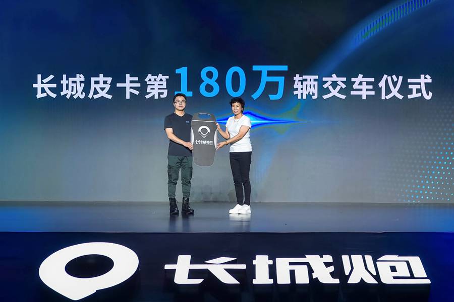 柴油国六最大扭矩 ,长城炮乘用/商用皮卡柴油8AT 11.78万元起上市 - 第1张 - 提加商用车网 柴油国六最大扭矩 ,长城炮乘用/商用皮卡柴油8AT 11.78万元起上市 - 第1张