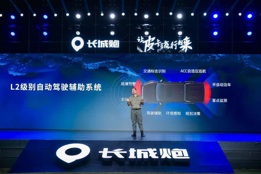 柴油国六最大扭矩 ,长城炮乘用/商用皮卡柴油8AT 11.78万元起上市 - 第7张 - 提加商用车网 柴油国六最大扭矩 ,长城炮乘用/商用皮卡柴油8AT 11.78万元起上市 - 第7张