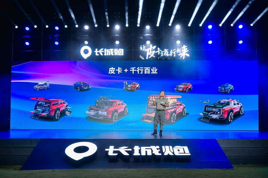 柴油国六最大扭矩 ,长城炮乘用/商用皮卡柴油8AT 11.78万元起上市 - 第12张 - 提加商用车网 柴油国六最大扭矩 ,长城炮乘用/商用皮卡柴油8AT 11.78万元起上市 - 第12张