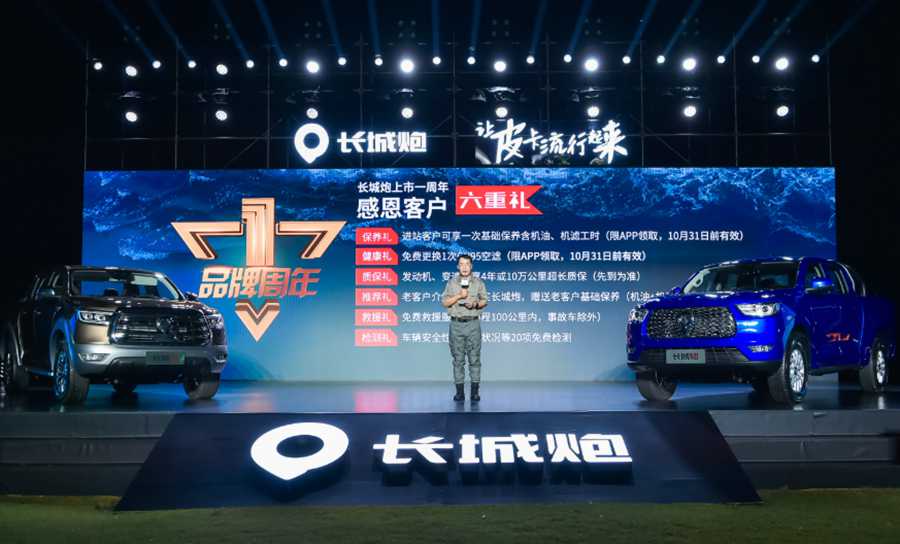 柴油国六最大扭矩 ,长城炮乘用/商用皮卡柴油8AT 11.78万元起上市 - 第21张 - 提加商用车网 柴油国六最大扭矩 ,长城炮乘用/商用皮卡柴油8AT 11.78万元起上市 - 第21张